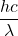 \dfrac{hc}{\lambda}