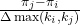 \frac{\pi_j - \pi_i}{\Delta \max (k_i, k_j)}