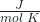 Rendered by QuickLaTeX.com \frac{J}{mol\; K}
