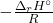  -\frac{{\Delta}_rH^{\circ}}{R} 