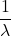 \dfrac{1}{\lambda}