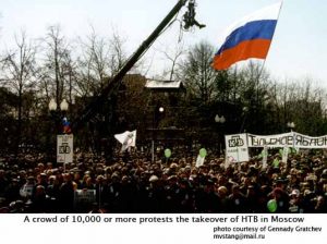 A crowd of 10,000 or more protests the takeover of НТВ in Moscow