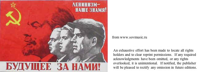 Soviet flag and Lenin: Ленинизм: наше знамя! будущее за нами!