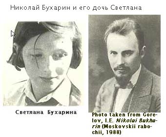 Николай Бухарин и его дочь Светлана
