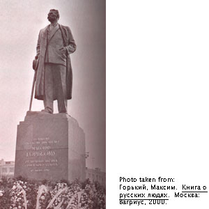 monument to Maksim Gorky