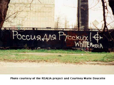 Россия для русских white Russia graffiti
