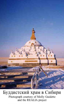 Буддистский храм в Сибири