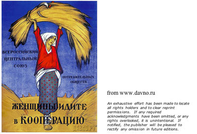 propaganda poster: woman holding grain