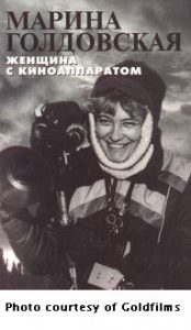 Marina Goldovskaya - woman with a movie camera