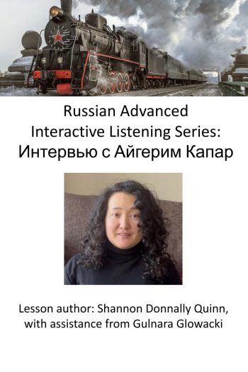 Cover image for Russian Advanced Interactive Listening Series: Интервью с Айгерим Капар