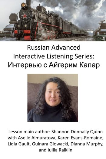 Cover image for Russian Advanced Interactive Listening Series: Интервью с Айгерим Капар
