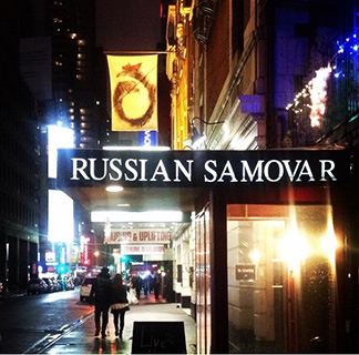 Russian Samovar with picture of restaurant