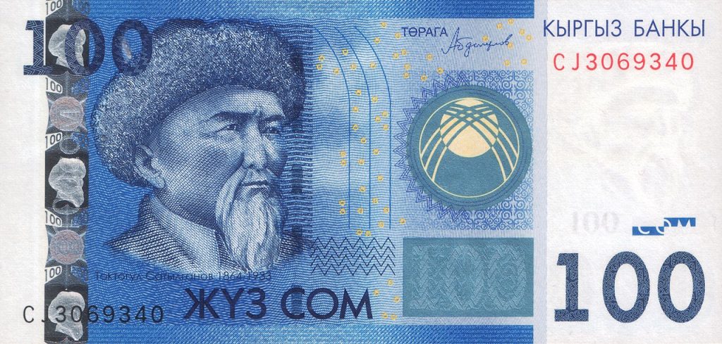 Жуз сом - 100 som, with an image of Токтогул Сатылганов (a poet and singer)